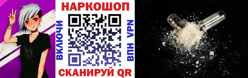 Купить наркотики сайты Берёзовка АМФ Кокаин Меф МАРИХУАНА Гашиш