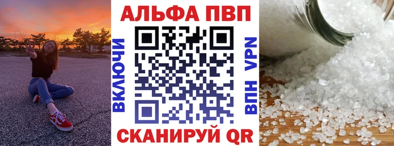 купить наркотик  Берёзовка  A PVP Crystall 