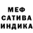 МДМА кристаллы Hava PYma