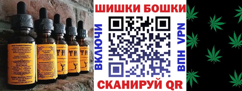 blacksprut как зайти  даркнет сайт  Берёзовка  Печенье с ТГК конопля 