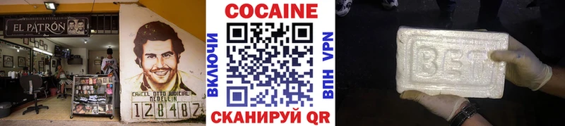 Cocaine 98% Берёзовка
