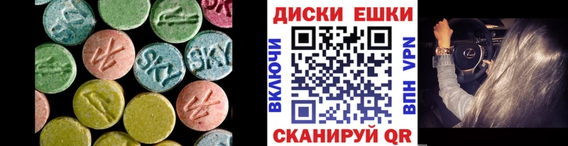 купить наркотики цена  Берёзовка  ЭКСТАЗИ louis Vuitton 