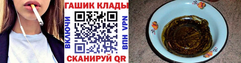 ГАШИШ hashish  Берёзовка 