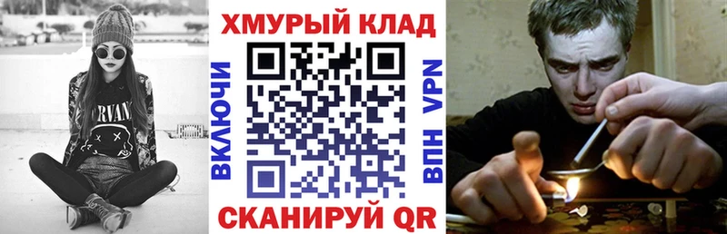 Героин Heroin кракен зеркало Берёзовка