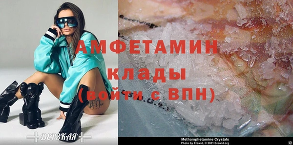 меф VHQ Алексин