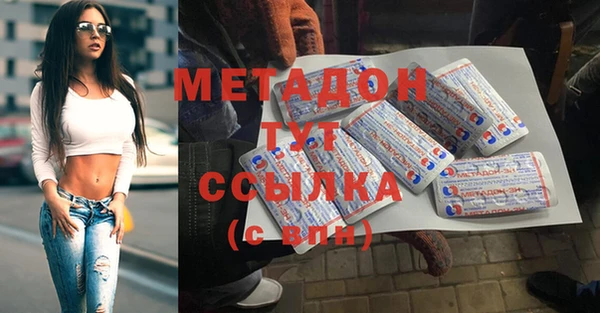 меф VHQ Алексин