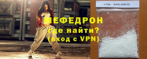 меф VHQ Алексин