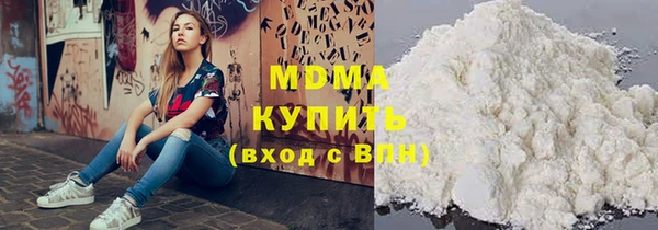 мдма Абаза