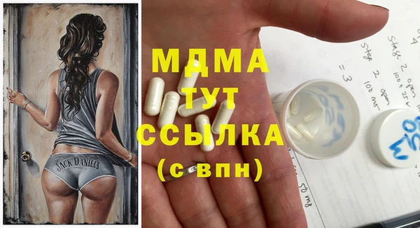меф VHQ Алексин