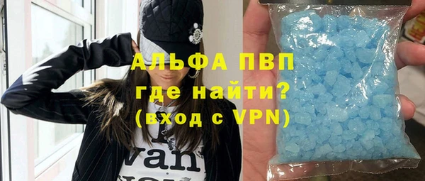 меф VHQ Алексин