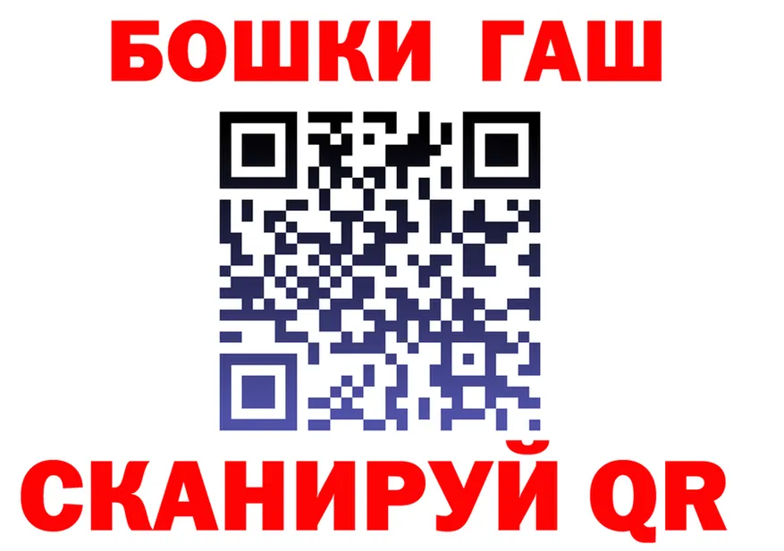 Каннабис VHQ ТОР площадка мега Берёзовка