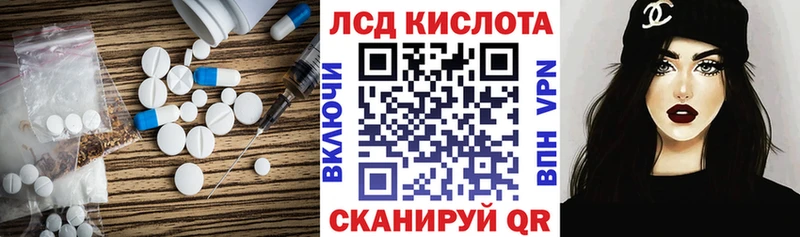 LSD-25 экстази кислота Берёзовка