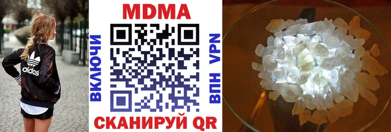 закладки  Берёзовка  МДМА молли 