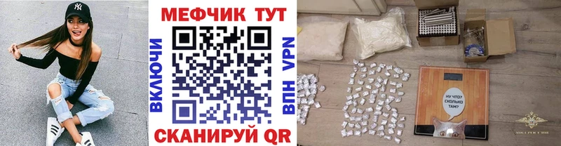 дарнет шоп Берёзовка МЕФ 4 MMC
