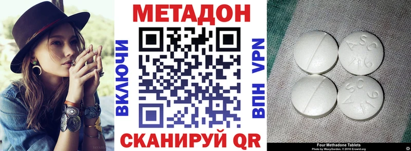 KRAKEN Берёзовка Метадон methadone закладка