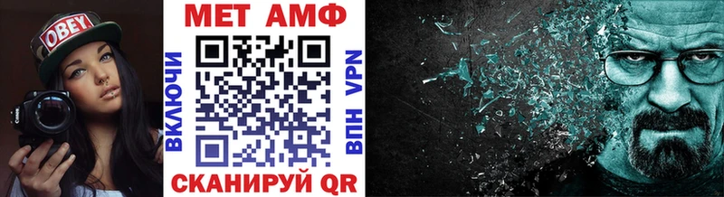 МЕТАМФЕТАМИН витя  как найти закладки  Берёзовка 