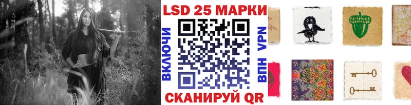 Марки 25I-NBOMe 1500мкг  Берёзовка 