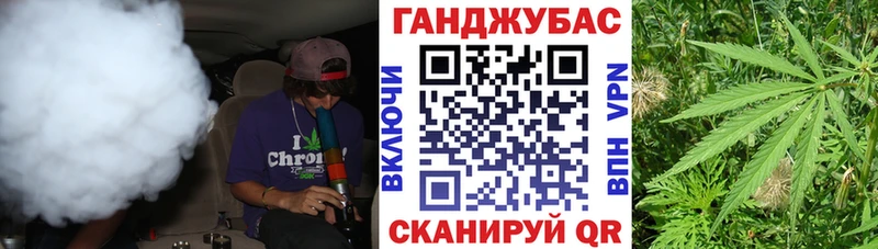 МАРИХУАНА гибрид Берёзовка